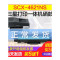 出众三星SCX-4621NS硒鼓 三星4621ns打印机硒鼓 易加粉墨盒一体机晒鼓