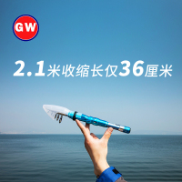 光威旗舰超短节海竿便携迷你矶钓抛竿超硬碳素钓鱼竿套装1.3 1.5 1.8 2.1米海钓野钓杆远投竿