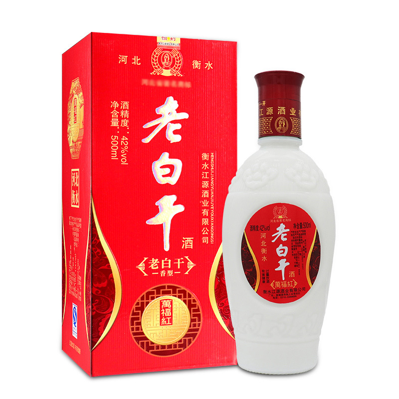 衡记老白干42度万福红500ml单瓶试饮装盒装酒