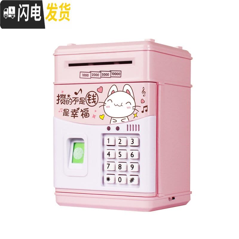 三维工匠网红生日抖音款可存可取储蓄罐儿童指纹存钱罐女生可爱密码箱 快乐猪-指纹音乐故事电池(领劵5元)图片
