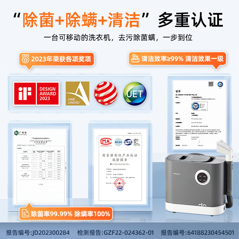 东菱(DonLim)布艺沙发清洗机 高温蒸汽清洁机除螨喷抽吸一体 窗帘床垫清洁机地毯清洁神器DL-6906高清大图