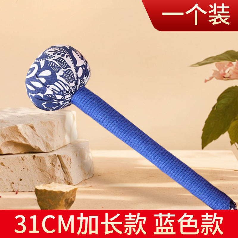 柿柿如意艾草锤养生锤按摩锤经络敲打全身手持艾灸锤节日伴手礼100个起批 蓝色31CM加长款100个起拍