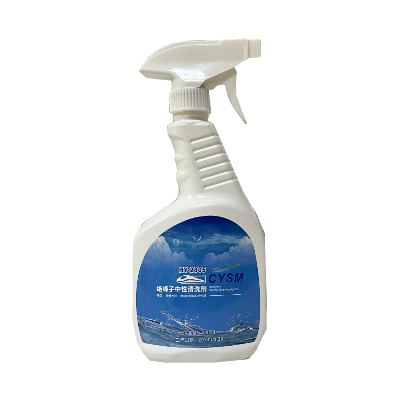 CYSM 晨洋 绝缘子专用中性清洗剂 HY-2805/450ml 瓶高清大图