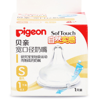 贝亲(PIGEON)自然实感宽口径奶嘴(S)单个盒装BA58 适用年龄:1个月以上