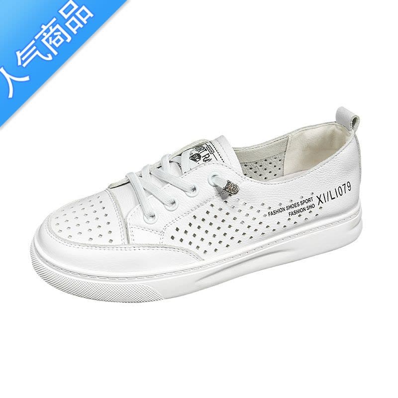 SUNTEK头层洞洞小白鞋女透气2023夏季薄款轻便镂空女鞋休闲板鞋ins图片