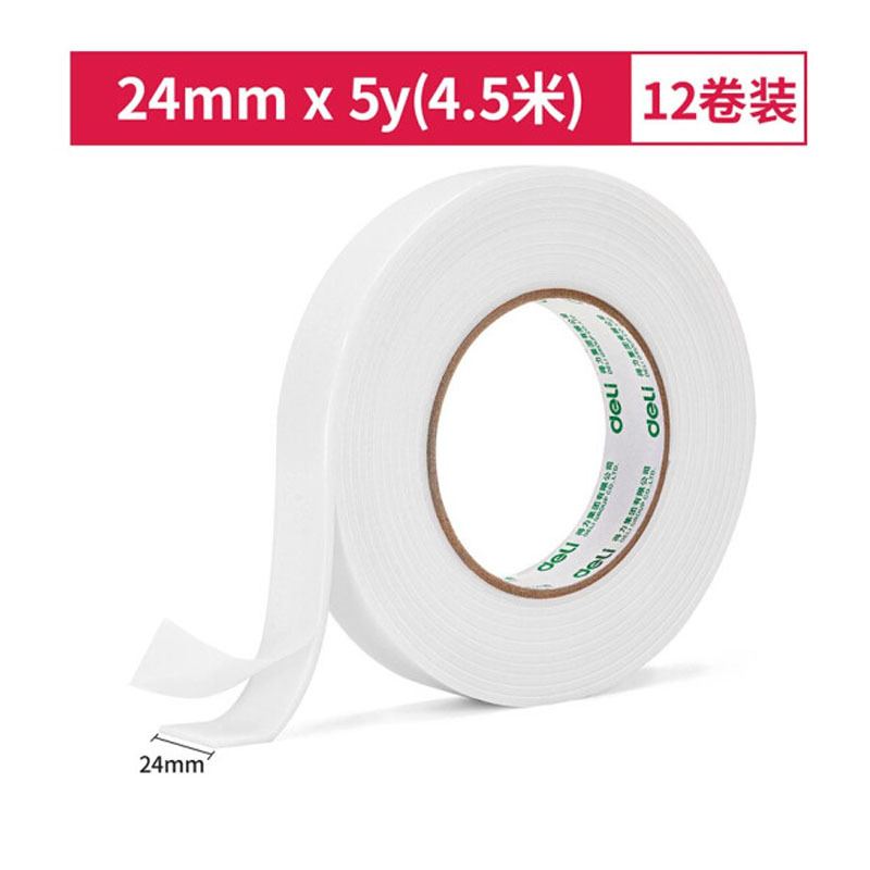 得力30412 强力高粘度EVA泡棉双面胶带 24mm*5y*2.5mm 12卷袋装 办公用品 白色