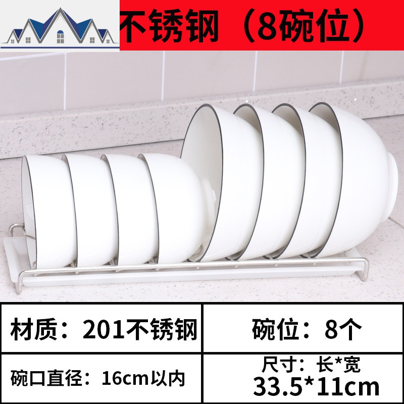 厨房用品碗碟架304不锈钢单层抽屉滴水晾碗碟筷收纳沥水架子 三维工匠收纳层架高清大图