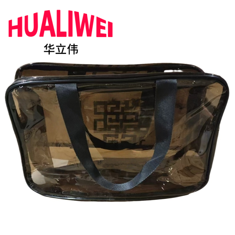 华立伟洗漱包套装28*12*20cm套高清大图