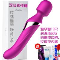 女性自卫慰器性用品成人女用av震动棒假阳具按摩高潮情侣系列