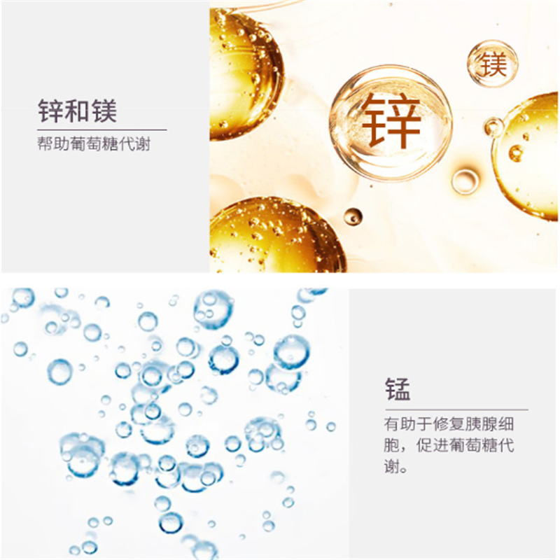 三真集 BM血糖平衡片90片 配方成人中老年人 辅助降低血压血脂血糖调节管理血糖胆固醇 澳洲进口 单瓶价高清大图