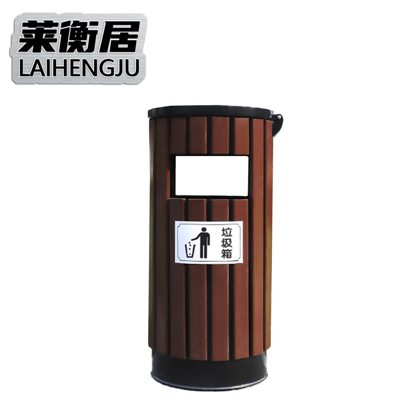 莱衡居 户外垃圾桶 LHJ01/个高清大图