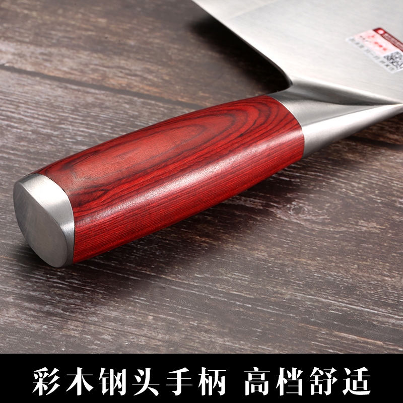 邓家刀锻打不锈钢桑刀 QD-6648 家用菜刀锋利单刀切片桑刀厨房刀具商用切肉刀切菜刀桑刀厨师切片刀