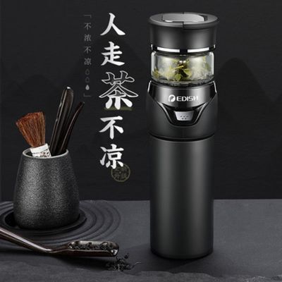 泡茶杯玻璃杯保温杯茶水分离男士水杯礼品杯