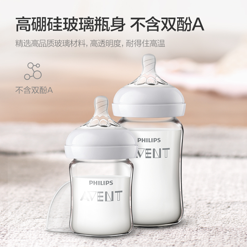 240ml(奶嘴1-3月) + 4号奶嘴(6月+宝宝)*2高清大图