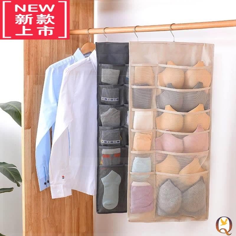 可莉允双面衣柜内衣内裤收纳挂袋包包储物衣橱衣服袜子收纳架文胸挂式图片