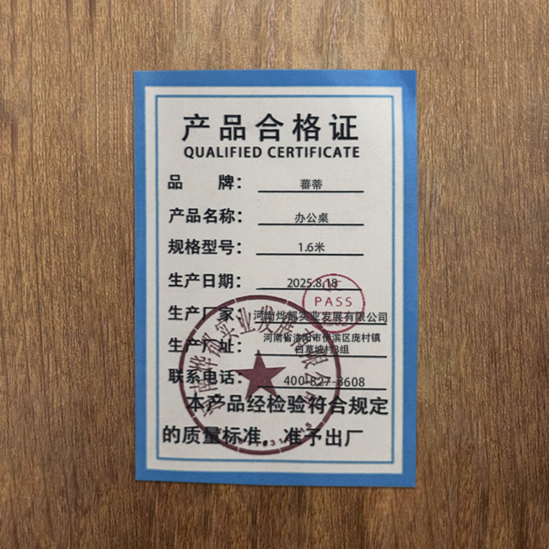 蕃蒂办公桌1.6米张高清大图