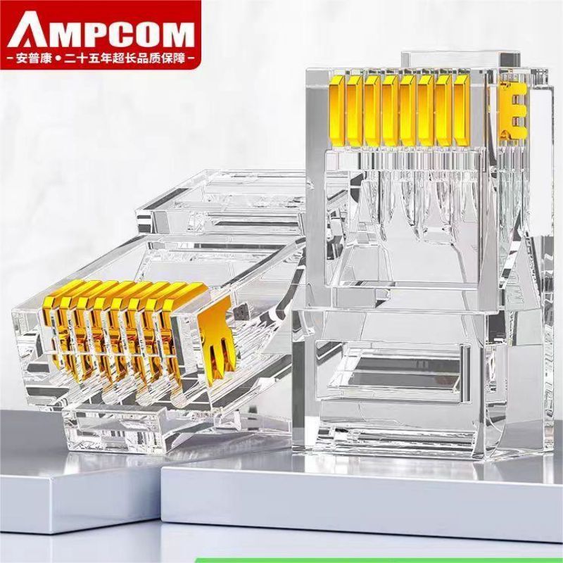 安普康 水晶头 CAT5E-RJ45/1个