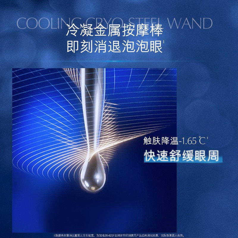 Estee Lauder/雅诗兰黛 ANR系列 眼霜 小棕瓶二合一眼精华15ml 英/美产地随机[送礼优选]