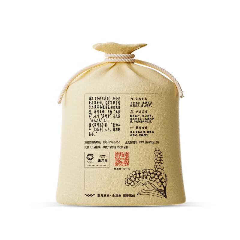 金龙鱼精选蔚州贡米有机小米1.5kg高清大图