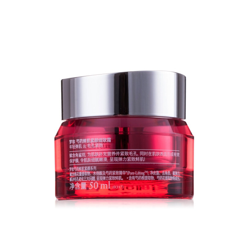 梦妆 芍药鲜肌紧颜细致霜 50ml