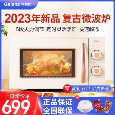 多功能微波炉怎么使用机械式微波炉排行榜前十名_https://www.jmylbn.com_新闻资讯_第8张