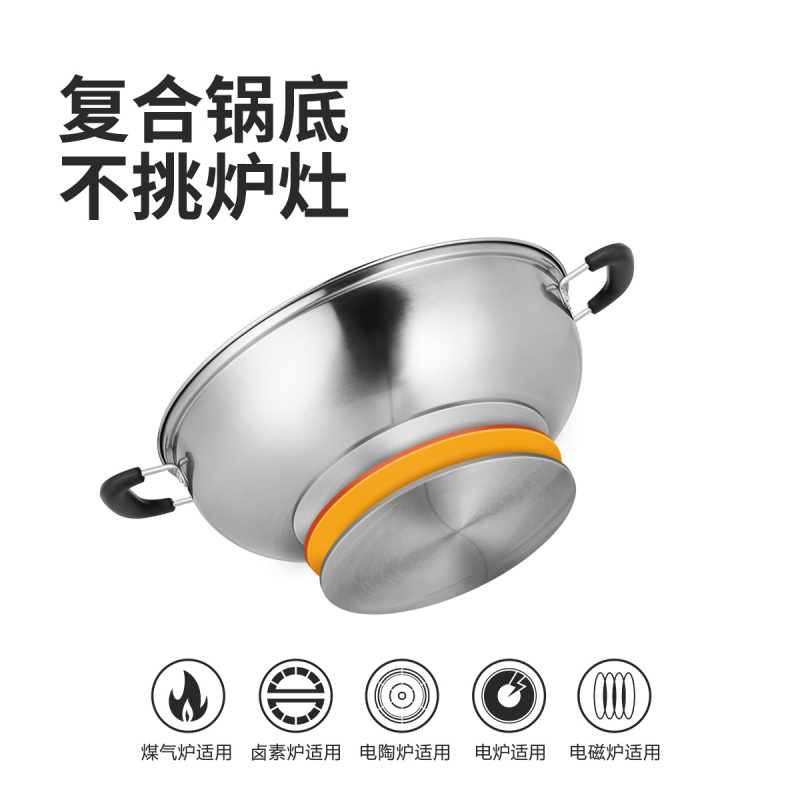 炊大皇嘉味不锈钢鸳鸯火锅HG30JW 30cm