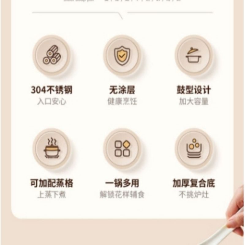 爱仕达汤锅304不锈钢锅煮锅22CM复底明火燃气电磁炉通用奶锅TS22B1WG 货期5-10天高清大图