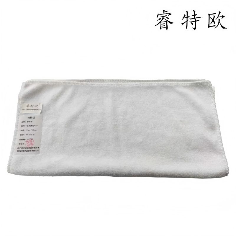 睿特欧 吸水毛巾 清洁毛巾 (白色) RT-21BJB 75cm*35cm/条高清大图