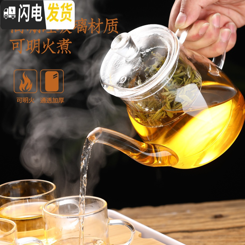三维工匠煮茶器小型蒸汽加热电陶炉家用普洱茶具套装玻璃泡茶壶泡茶器茶壶 650绿色把壶