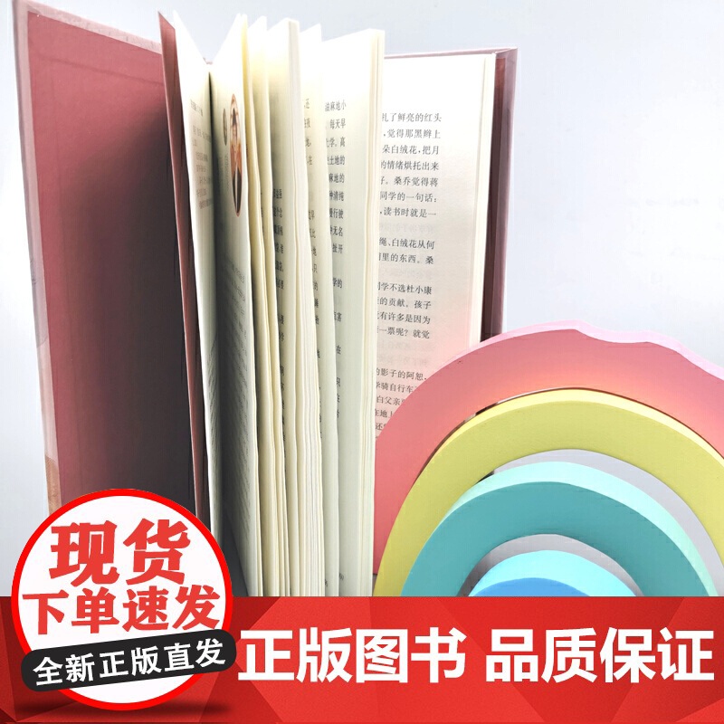 草房子正版曹纯美长篇小说(精装典藏版) 六年级阅读书目 荣获国内外重量级大奖 提升阅读理解 写作能力 装帧唯美精致高清大图