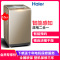 海尔(Haier)XQB85-BF15288 8.5公斤家用全自动波轮洗衣机 直驱变频电机 智能匀洗 特色羊毛洗