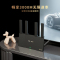 飞邑(FEIYI)FY-AX3010 5G双频WiFi6 3000M无线速率 千兆端口家用路由器mesh组网大户型覆盖游戏路由穿墙