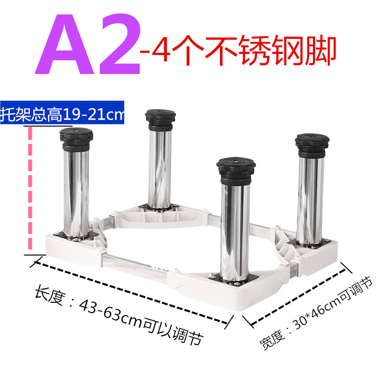 立式柜式空调底座方形柜机加高托架底座支架家用空调底座