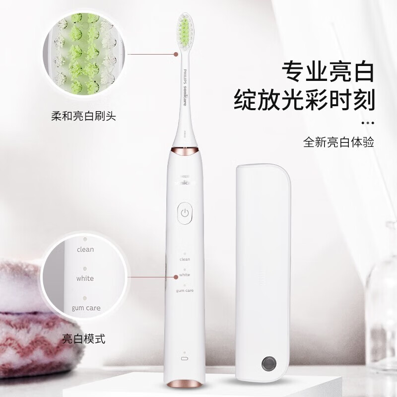 飞利浦(Philips)电动牙刷HX2451-02木棉白亮白成人声波成人电动牙刷高清大图
