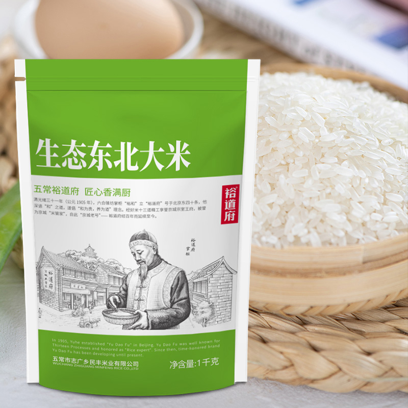 裕道府 生态东北大米-1kg高清大图