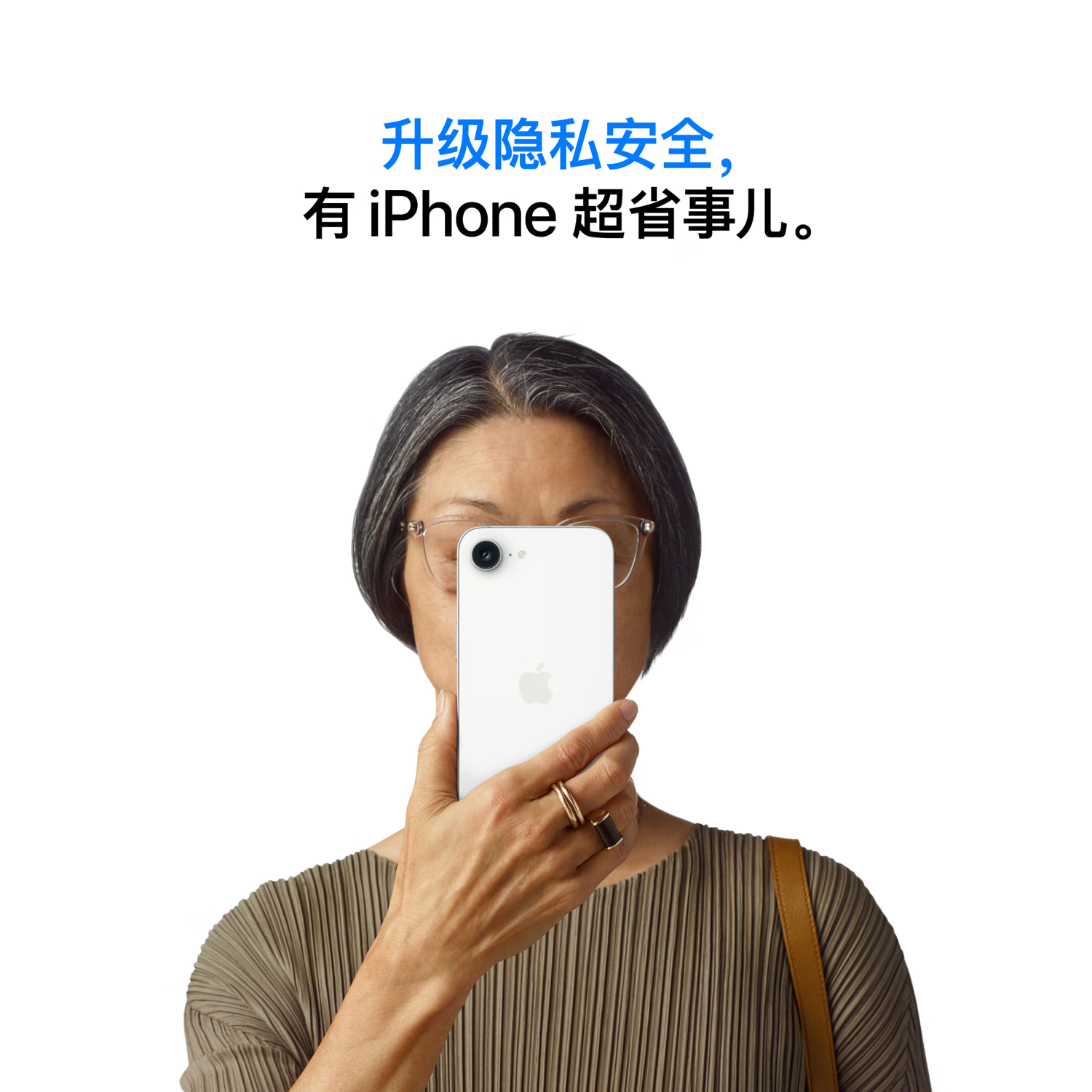 Apple/苹果新品发布 iPhone 16e 256GB 颜色随机 支持移动联通电信5G 双卡双待手机高清大图