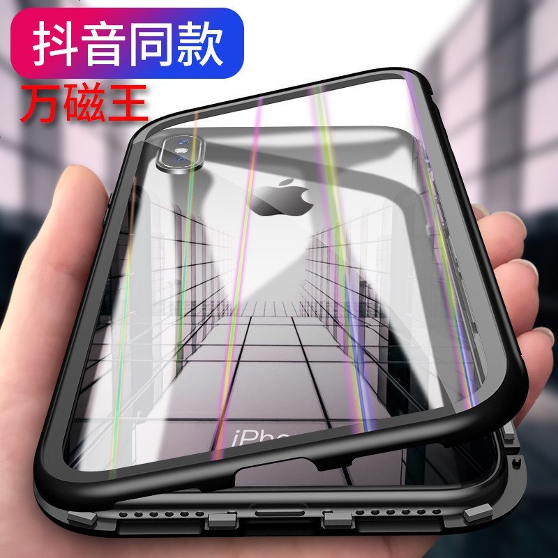 iphoneX磁吸玻璃壳iPhone XS Max手机壳苹果6创意苹果8plus iphone7/8plus 银
