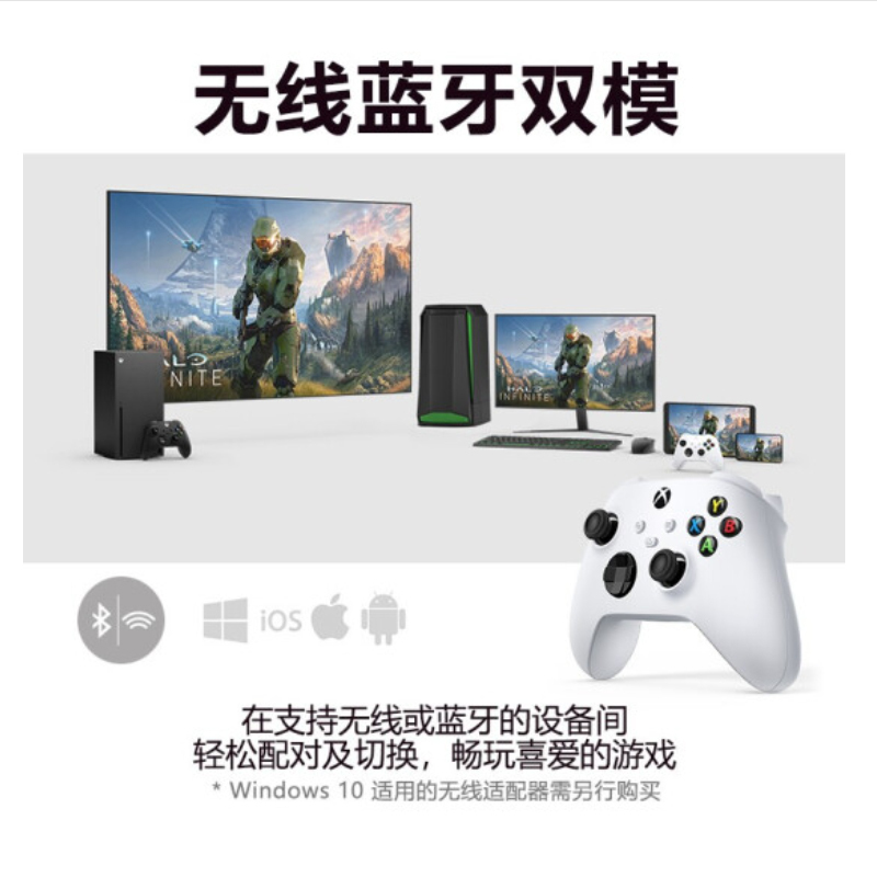 XBOX Series X/S 新款蓝牙手柄 新款 Steam手柄 PC游戏手柄 无线控制器 冰雪白 +定专用电池