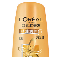 欧莱雅(LOREAL)精油润养润发乳旅行装50ml非卖品（赠品请勿购买）