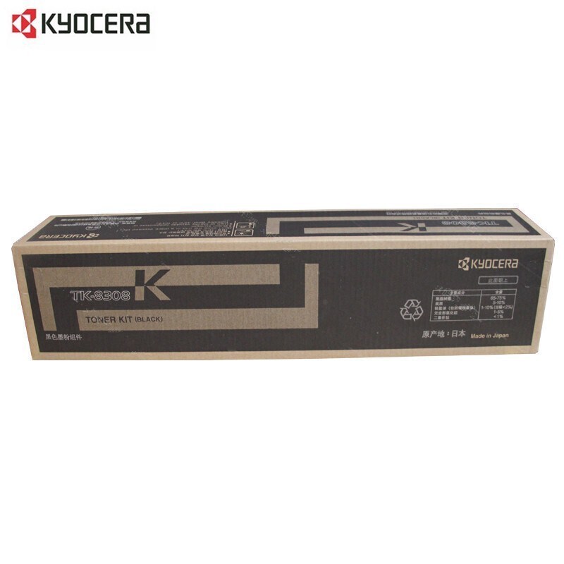 京瓷(KYOCERA)TK-8308墨粉盒 适用3050ci/3550ci/3051ci/3551高清大图