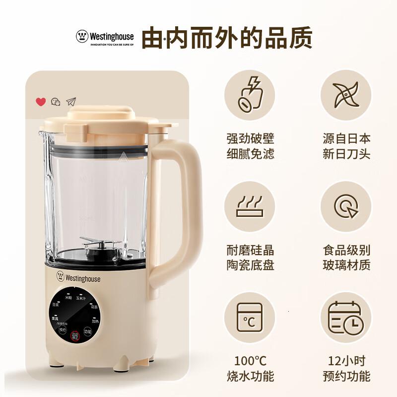 西屋(Westinghouse) 迷你破壁机多功能加热预约免过滤豆浆机料理机榨汁机养生壶 WFB-A629高清大图