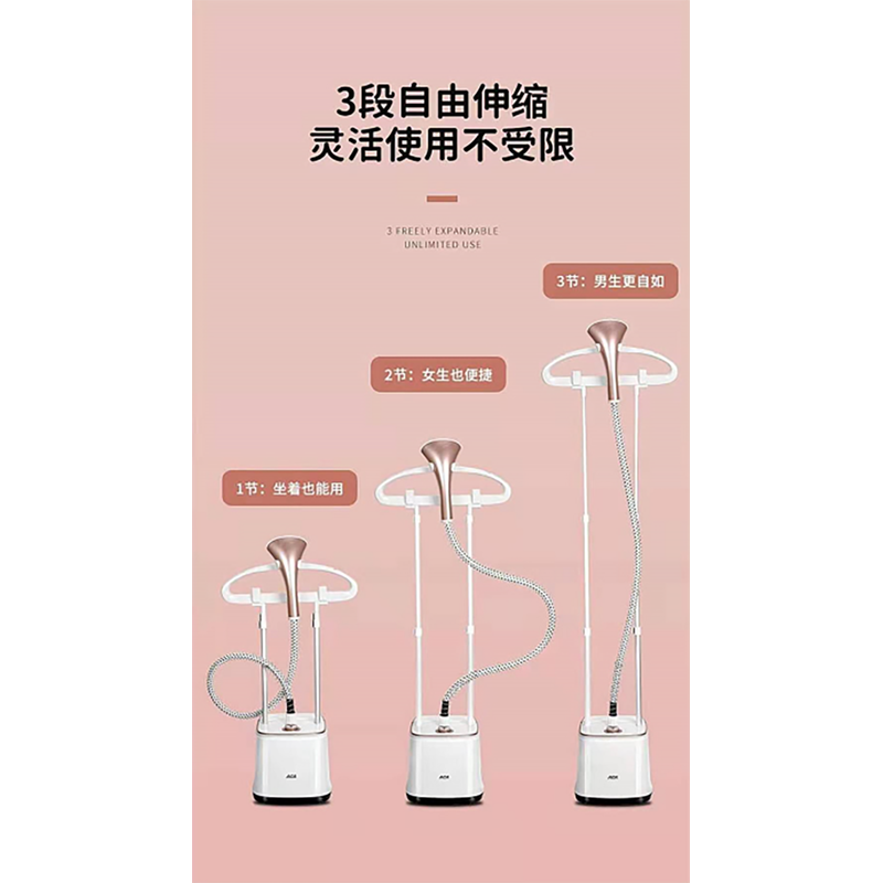 ACA 多功能蒸汽挂烫机 ALY-GT1582G3 台高清大图