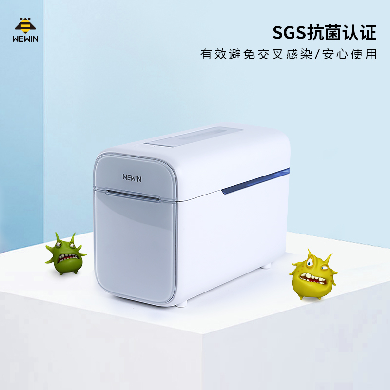 伟文(wewin) DS50C-2N(无线版)医用腕带打印机/医院移动护理医用标签条码打印机