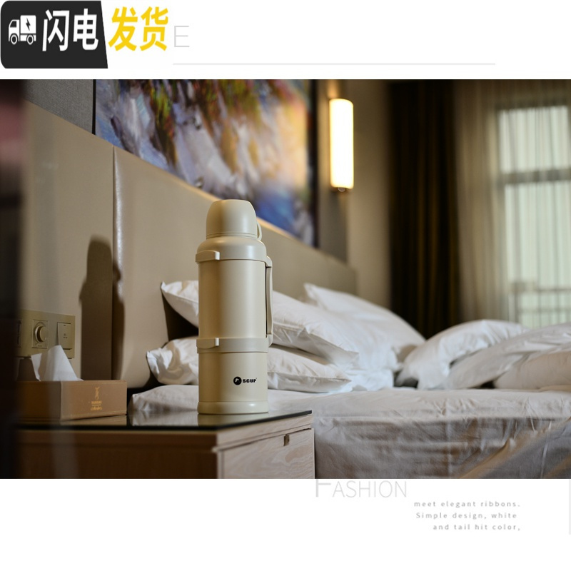 三维工匠SCUP保温壶 大容量保温杯家用水壶户外便携车载旅行暖水瓶4 4钢本色[304][带壶套]