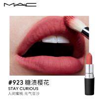 M.A.C魅可mac尤雾弹口红唇膏38#923暖粉豆沙