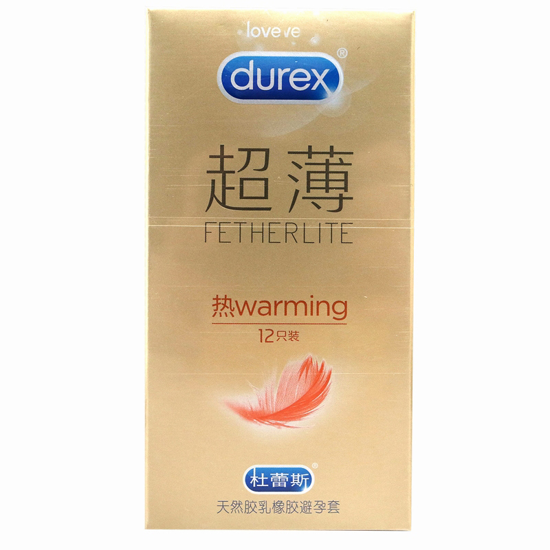 12只杜蕾斯天然胶乳橡胶避孕套热感超薄装