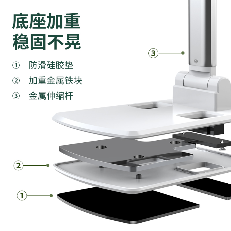 领臣(licheers)LC-352手机便携伸缩支架可折叠白色高清大图