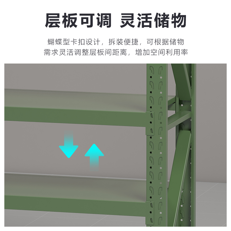 臻远ZYJJ-HJ-048臻远仓储货架库房置物架重型货架军绿色五层主架2000*600*2000mm500kg