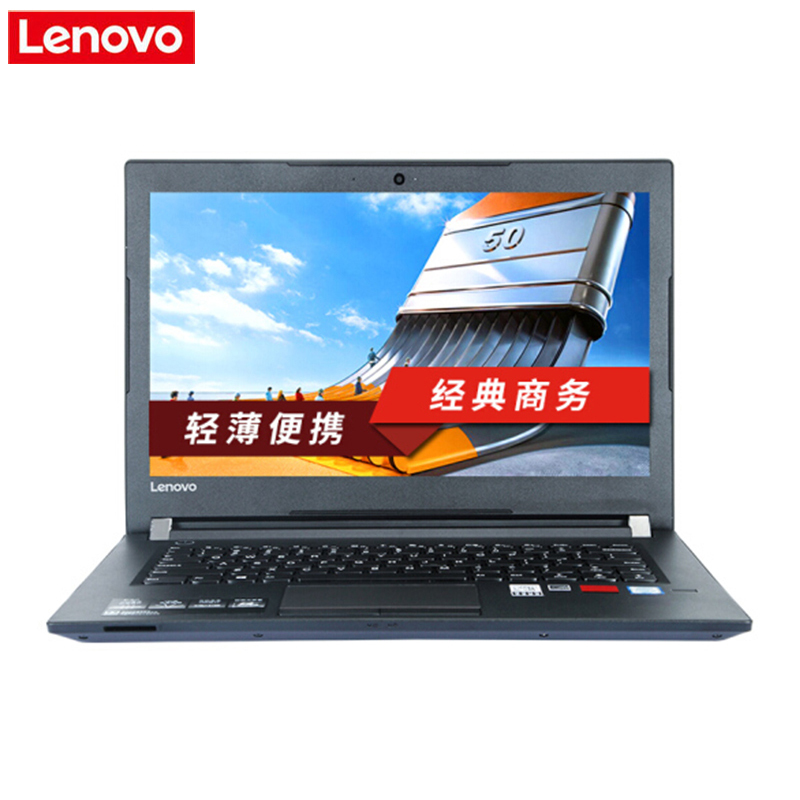 联想(Lenovo)昭阳E42-80 14英寸笔记本电脑(i5-6267U 8G 500G集显无光驱 W10P)