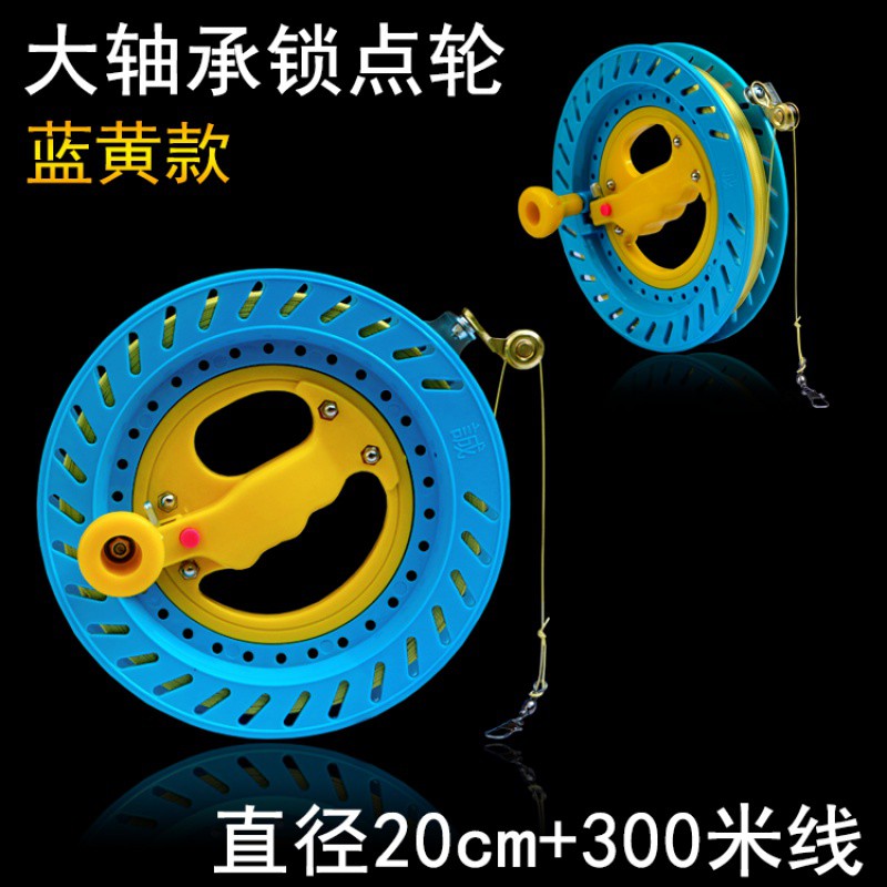潍坊风筝 风筝轮线 放飞工具ABS大轴承手握轮 风筝线轮创意 三维工匠 22cm水晶蓝轮+500米线高清大图